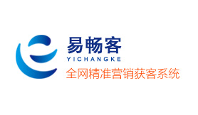 深圳武漢承拓電子科技有限公司與武漢易天時代合作易暢客營銷系統