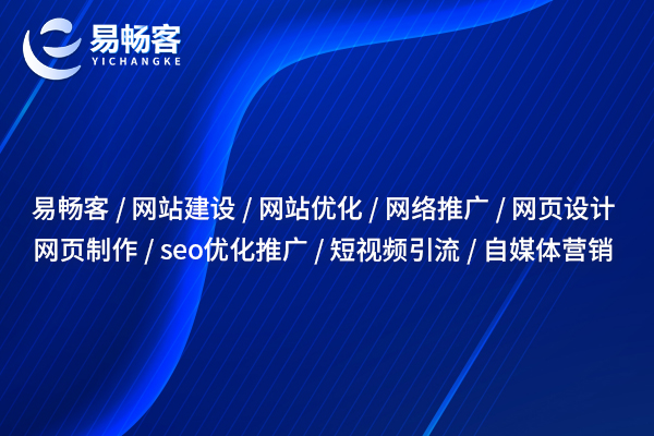 網站發的新聞為什么不容易收錄