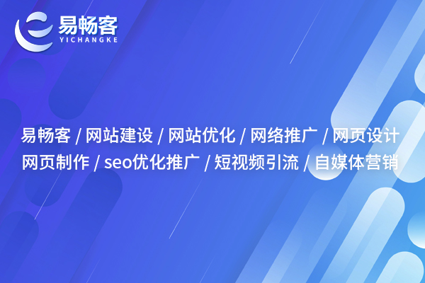 優化沒有外鏈怎么辦？